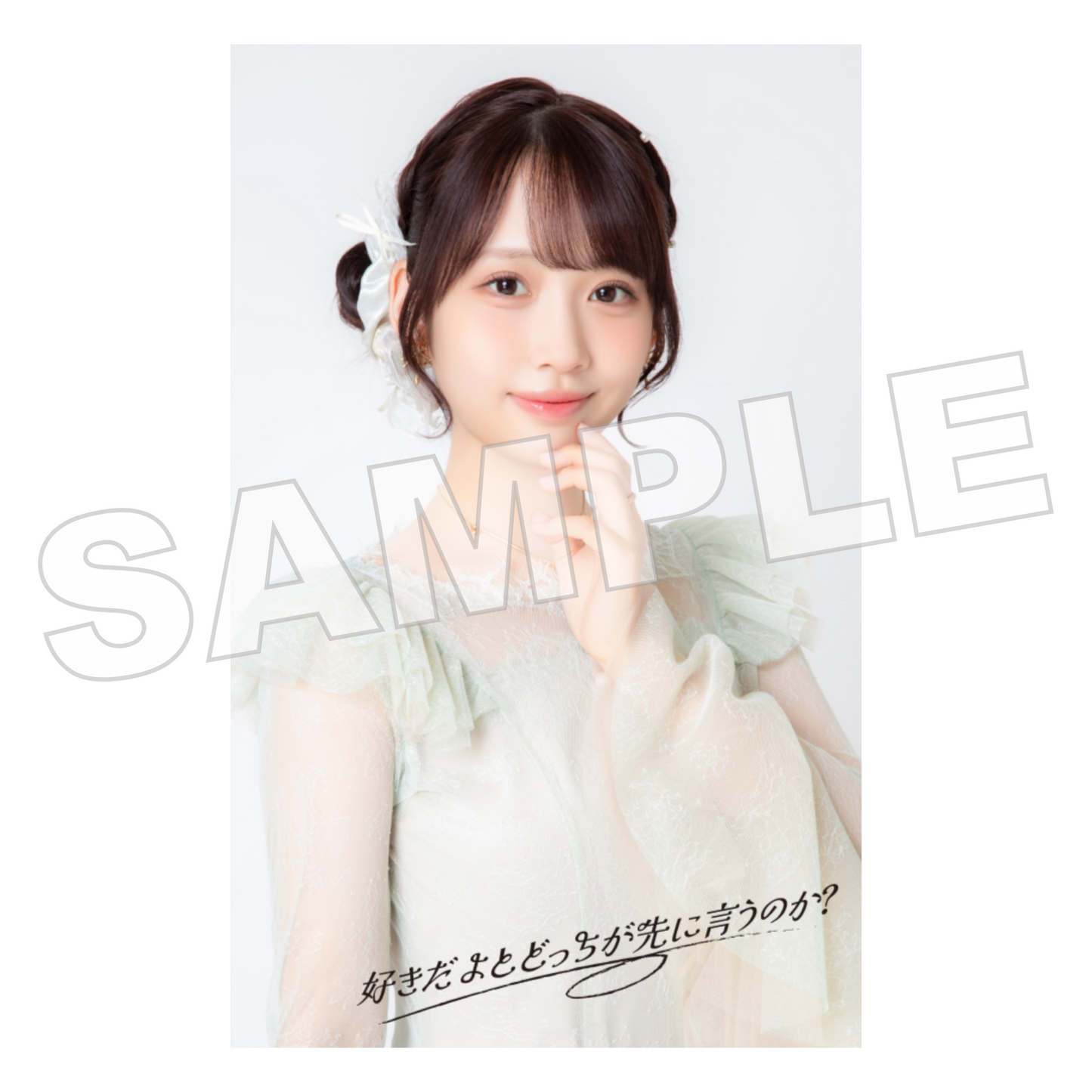 3rdデジタルシングル『好きだよとどっちが先に言うのか?』アクリルキーホルダー(ミニフォトカード付き)(市原紬希)