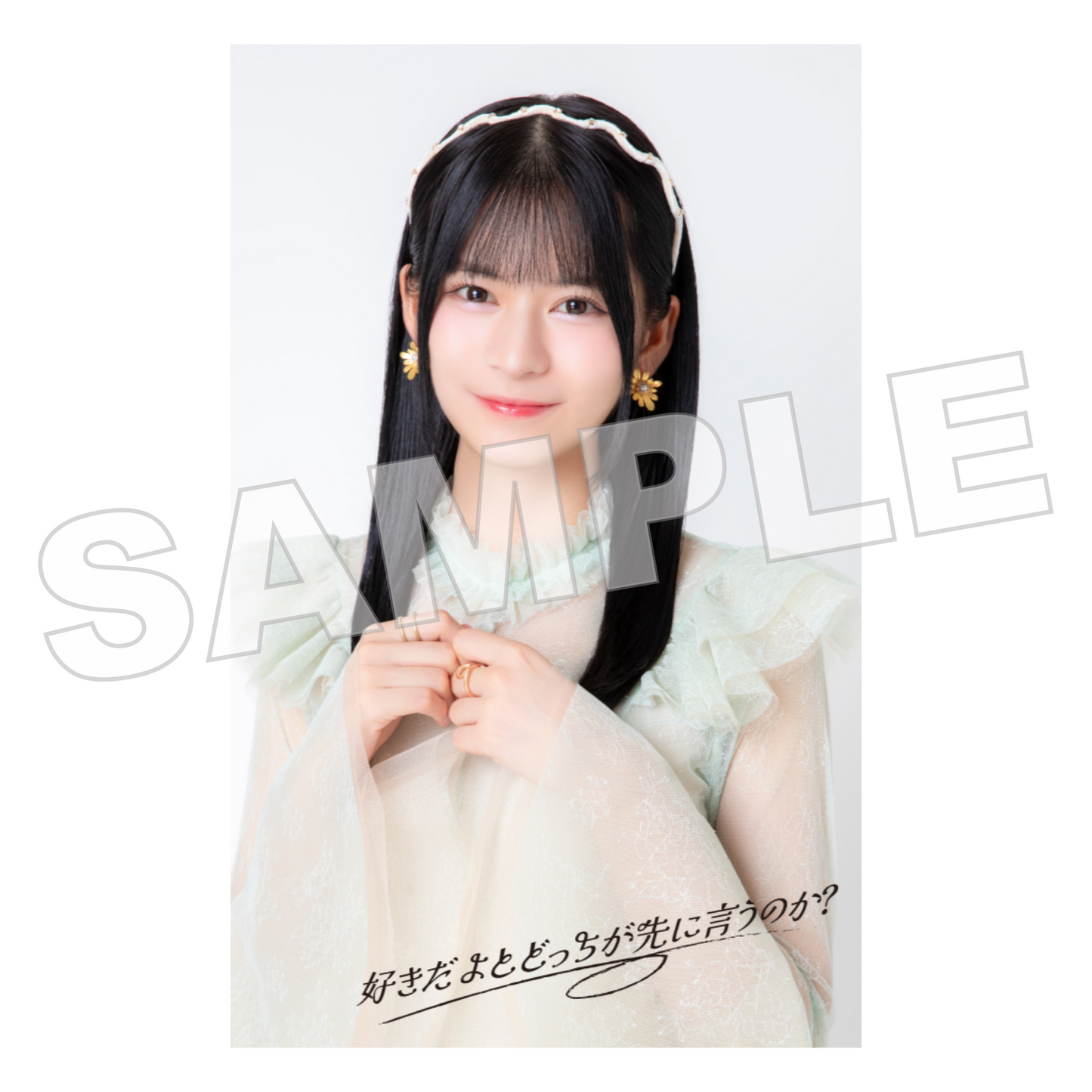 3rdデジタルシングル『好きだよとどっちが先に言うのか?』アクリルキーホルダー(ミニフォトカード付き)(永瀬真梨)