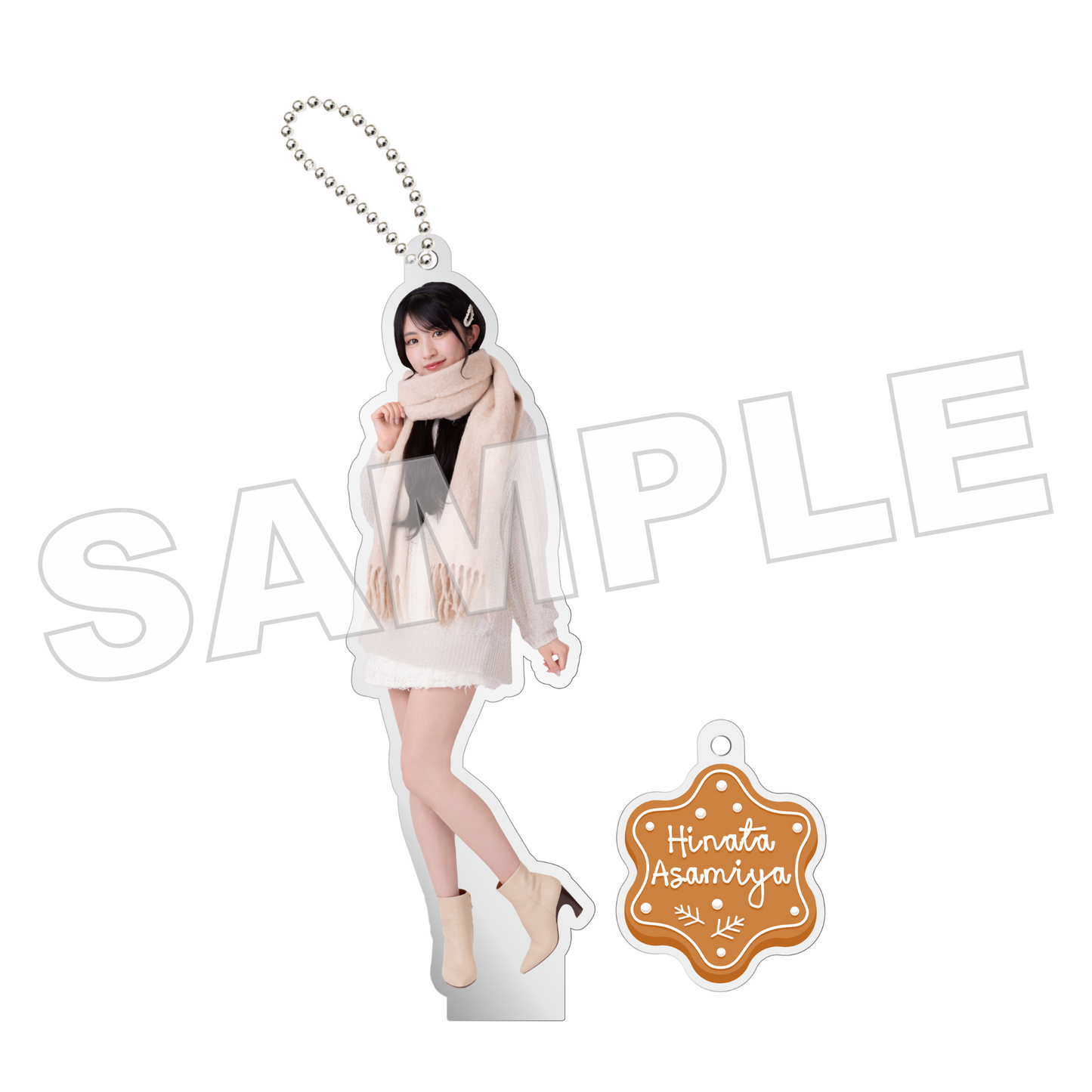 【ベージュニット】個別アクリルキーホルダー(朝宮日向)