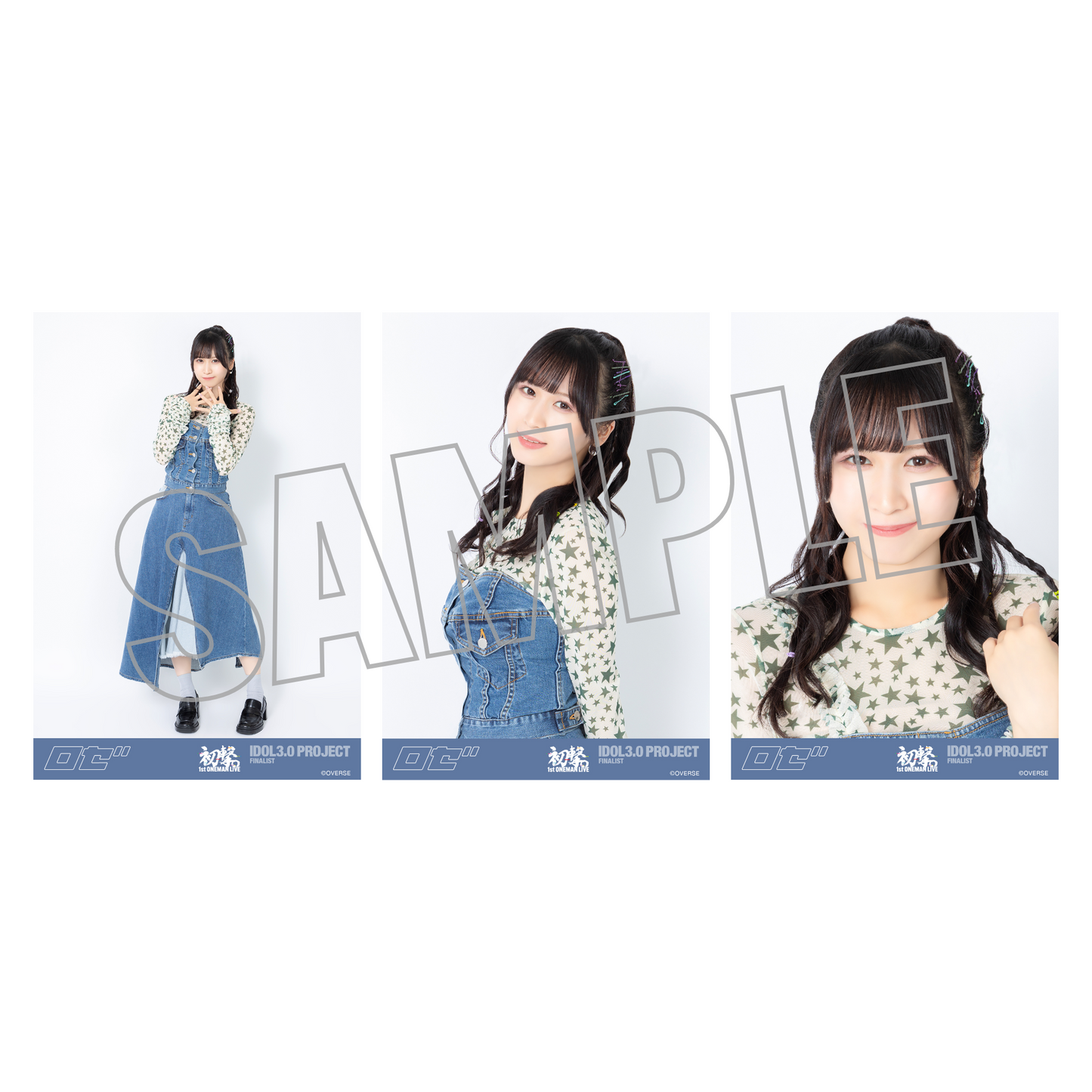 ランダム生写真(5枚1セット)【デニム】