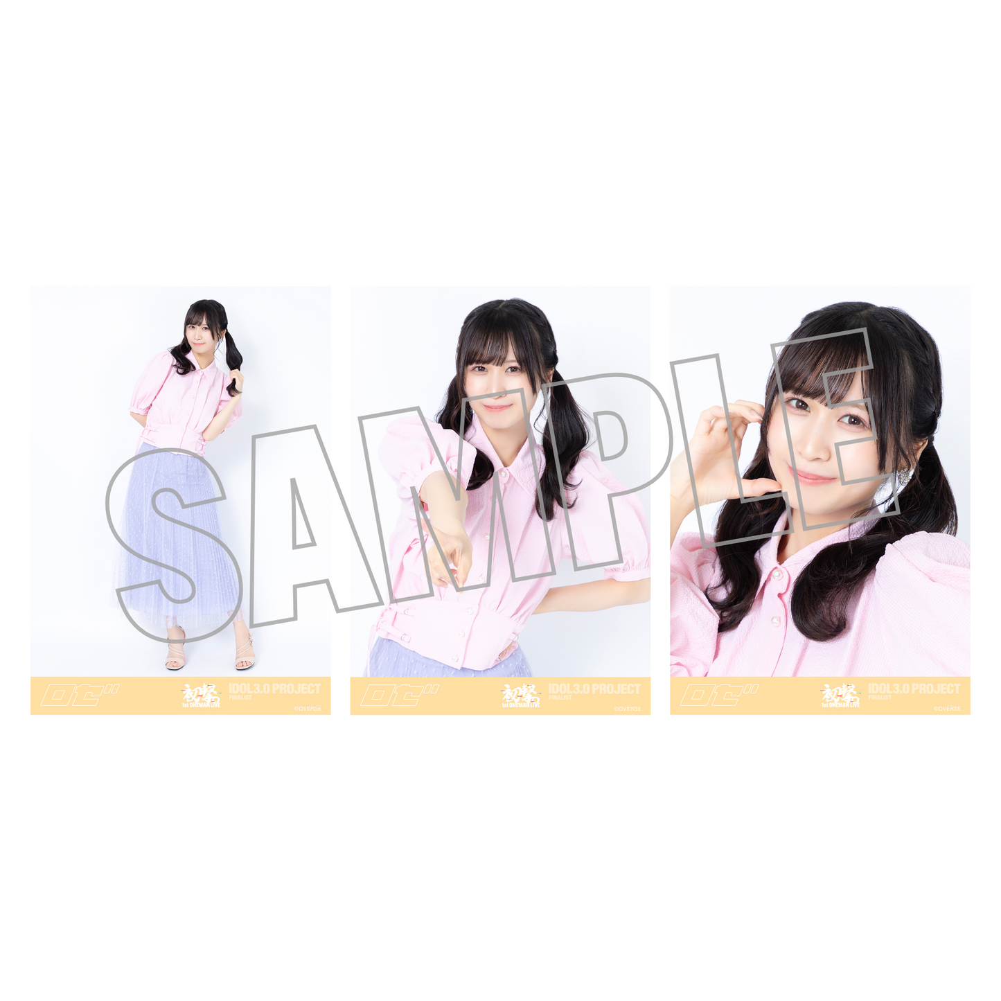 ランダム生写真(5枚1セット)【夏私服】