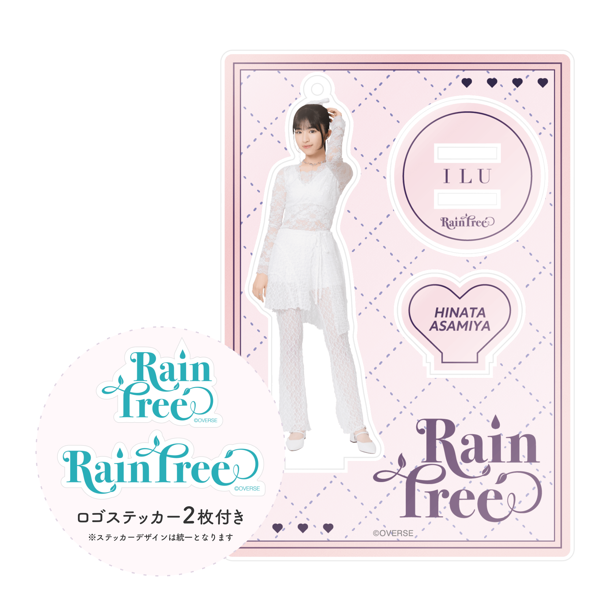 1stシングル『I L U』アクスタ&ステッカーセット(朝宮 日向) – Rain 1stシングル『I L U』アクスタ&ステッカーセット(朝宮 日向) – Rain