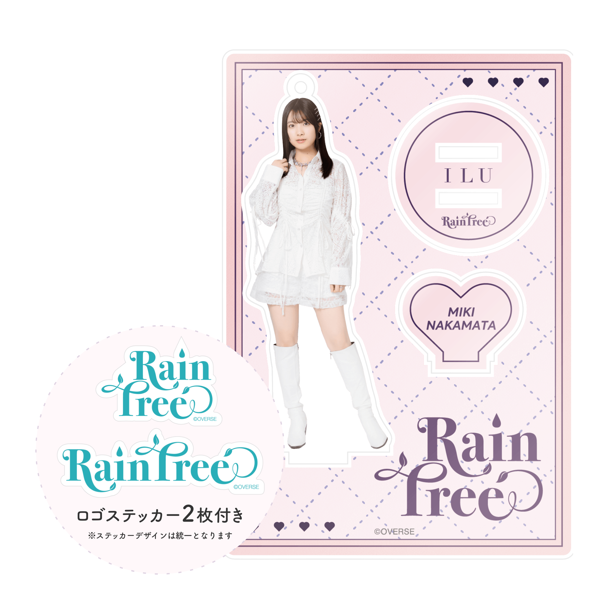 1stシングル『I L U』アクスタ&ステッカーセット(仲俣 美希) – Rain 1stシングル『I L U』アクスタ&ステッカーセット(仲俣 美希) – Rain