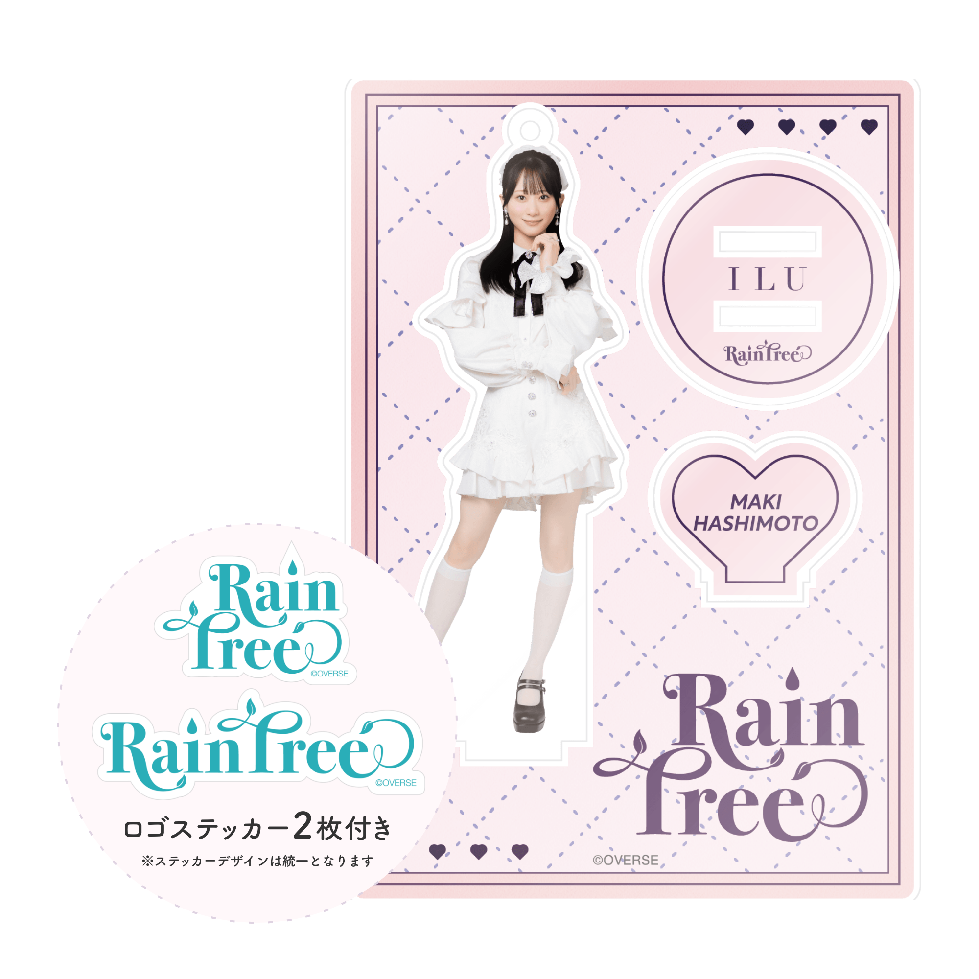 1stシングル『I L U』アクスタ&ステッカーセット(橋本 真希) – Rain 1stシングル『I L U』アクスタ&ステッカーセット(橋本 真希) – Rain