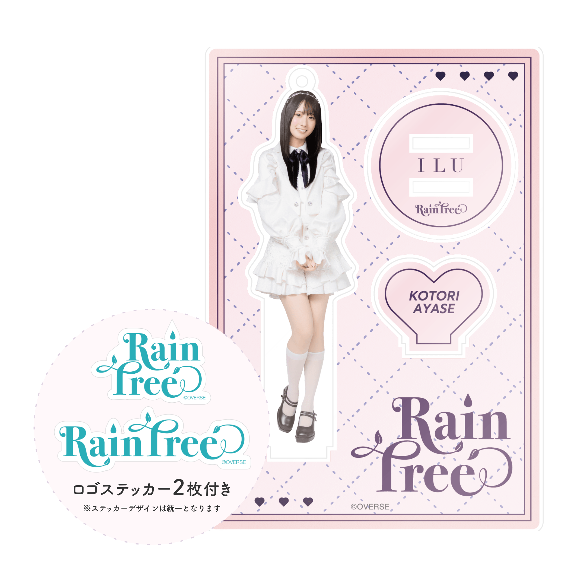 島村嬉唄 アクリルセット 島村嬉唄 アクリルセット 島村嬉唄生誕2024 島村嬉唄 アクリルセット 島村嬉唄 アクリルセット 島村嬉唄生誕2024