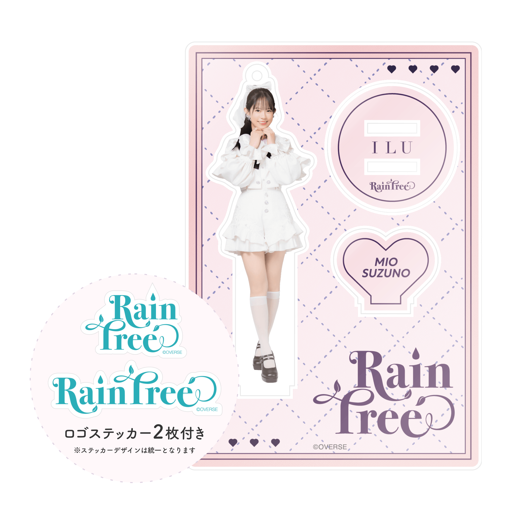 しらいちゃん アクスタ プレート 実写 白 1stシングル『I L U』アクスタ&ステッカーセット(鈴野 みお