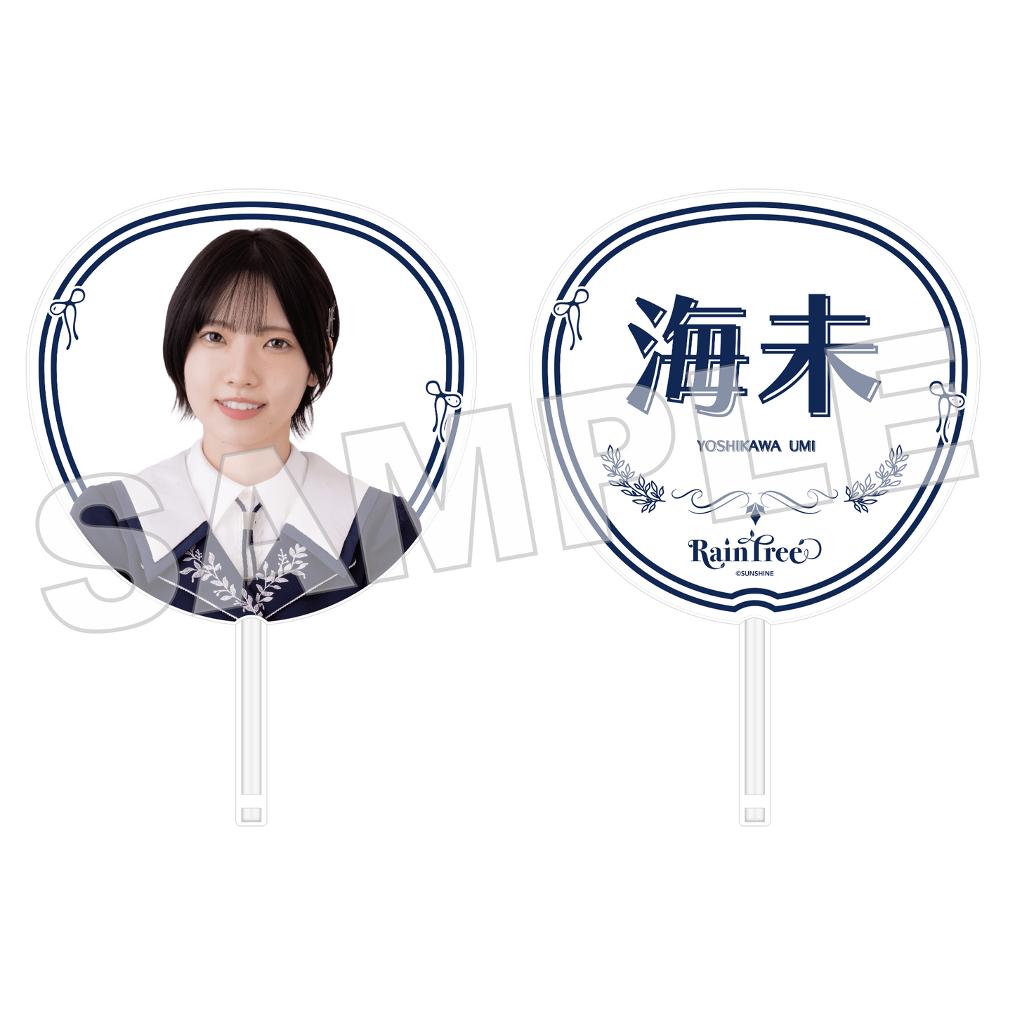Rain Tree 個別BIGうちわ vol.2