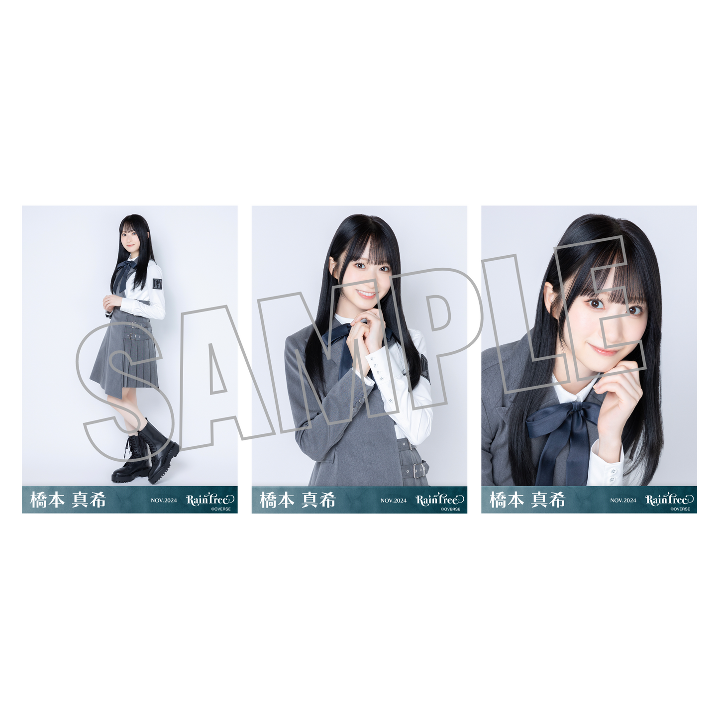 ランダム生写真(5枚1セット)【1st制服衣装】