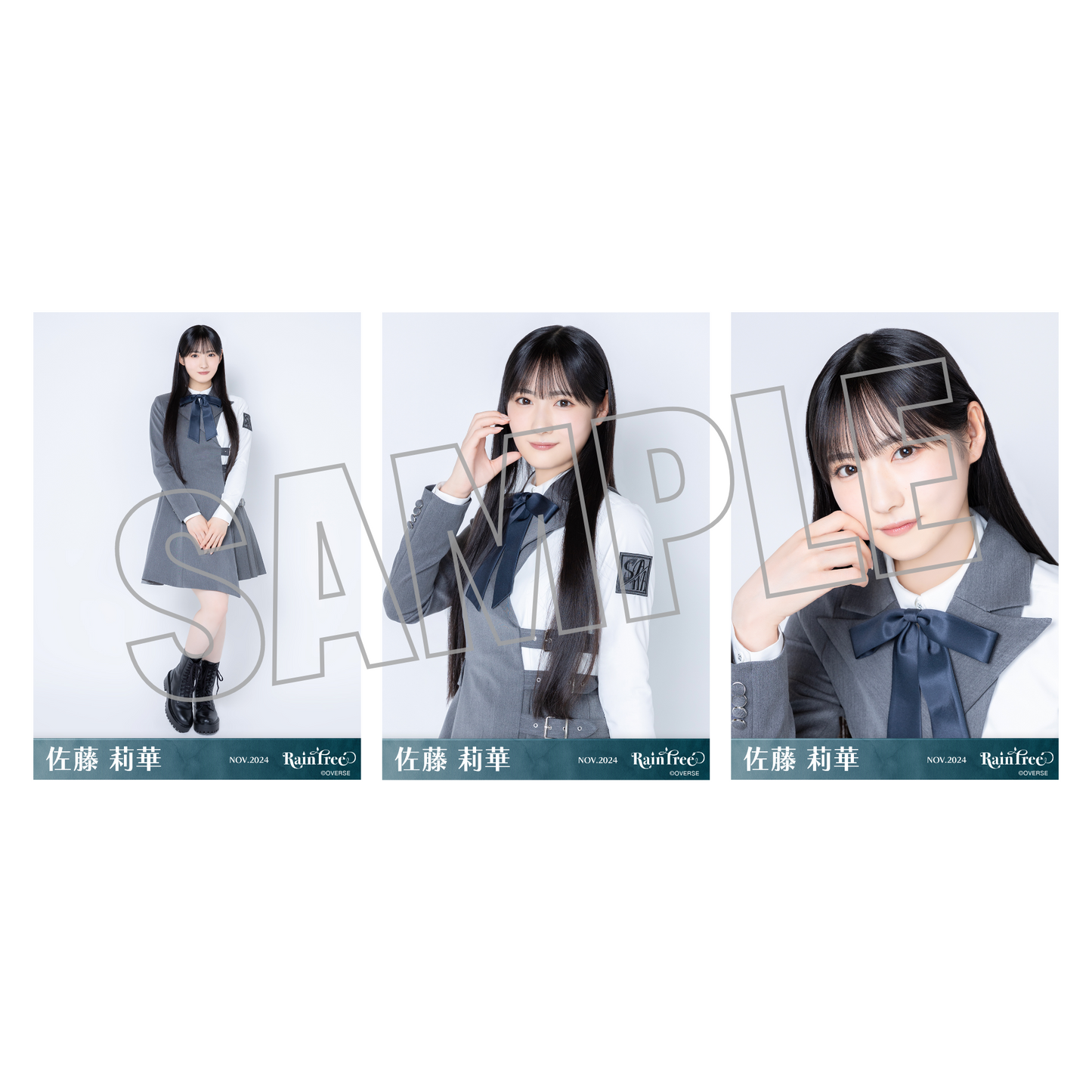 ランダム生写真(5枚1セット)【1st制服衣装】