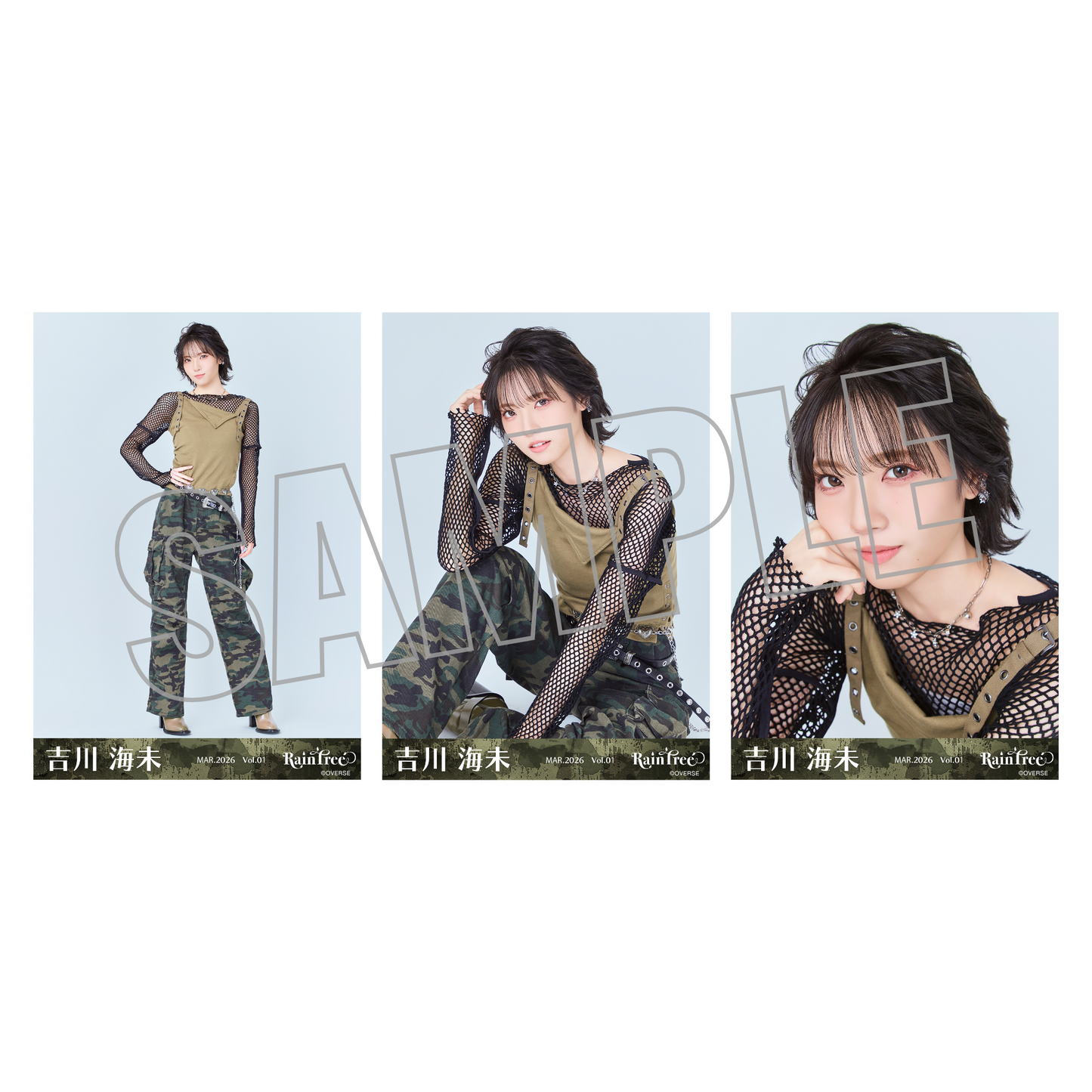 ランダム生写真(5枚1セット)【ミリタリー】