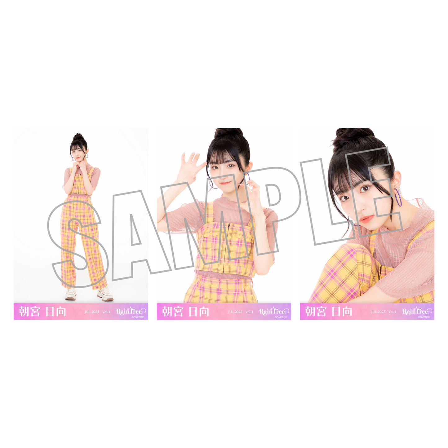 ランダム生写真(5枚1セット)【夏チェックコーデ】