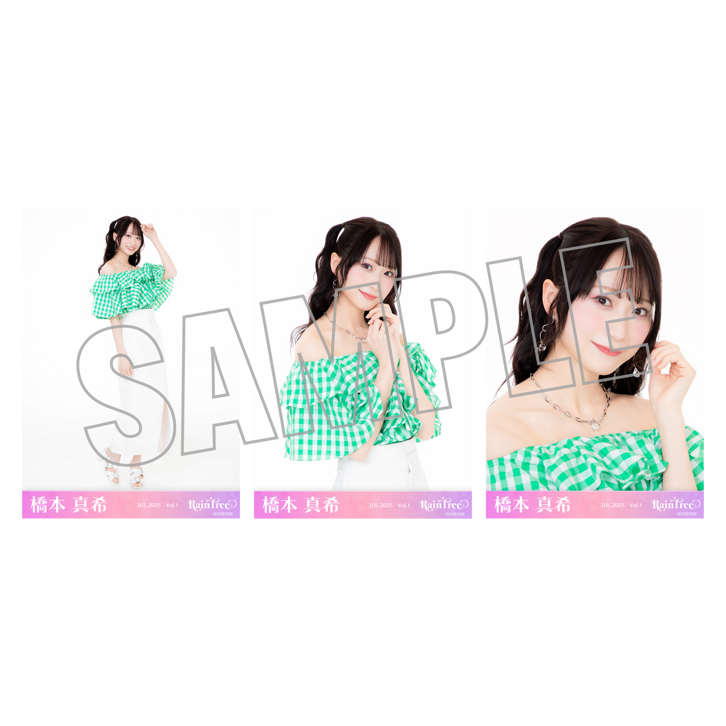 ランダム生写真(5枚1セット)【夏チェックコーデ】