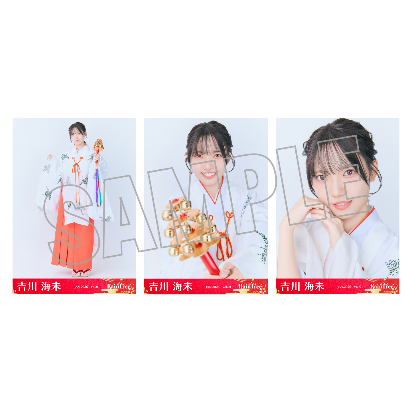 ランダム生写真(5枚1セット)【巫女】