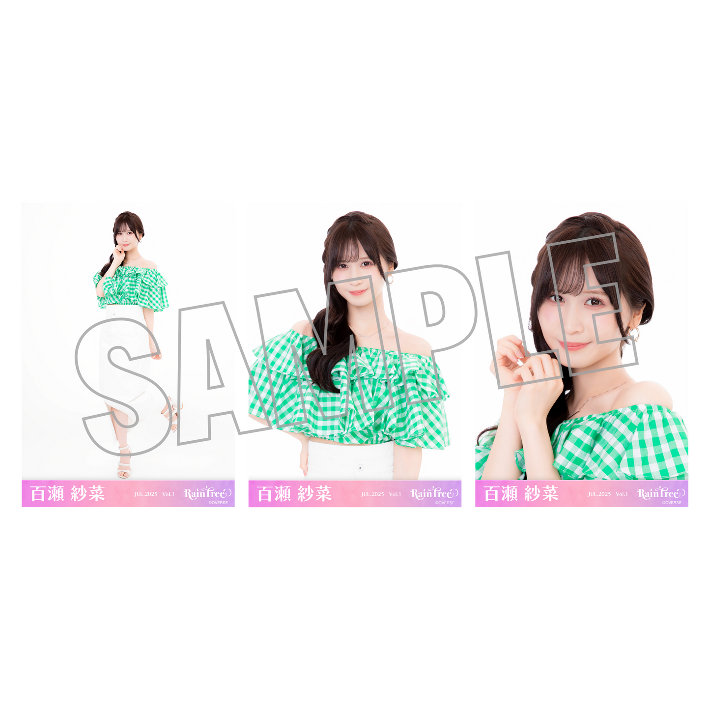 ランダム生写真(5枚1セット)【夏チェックコーデ】
