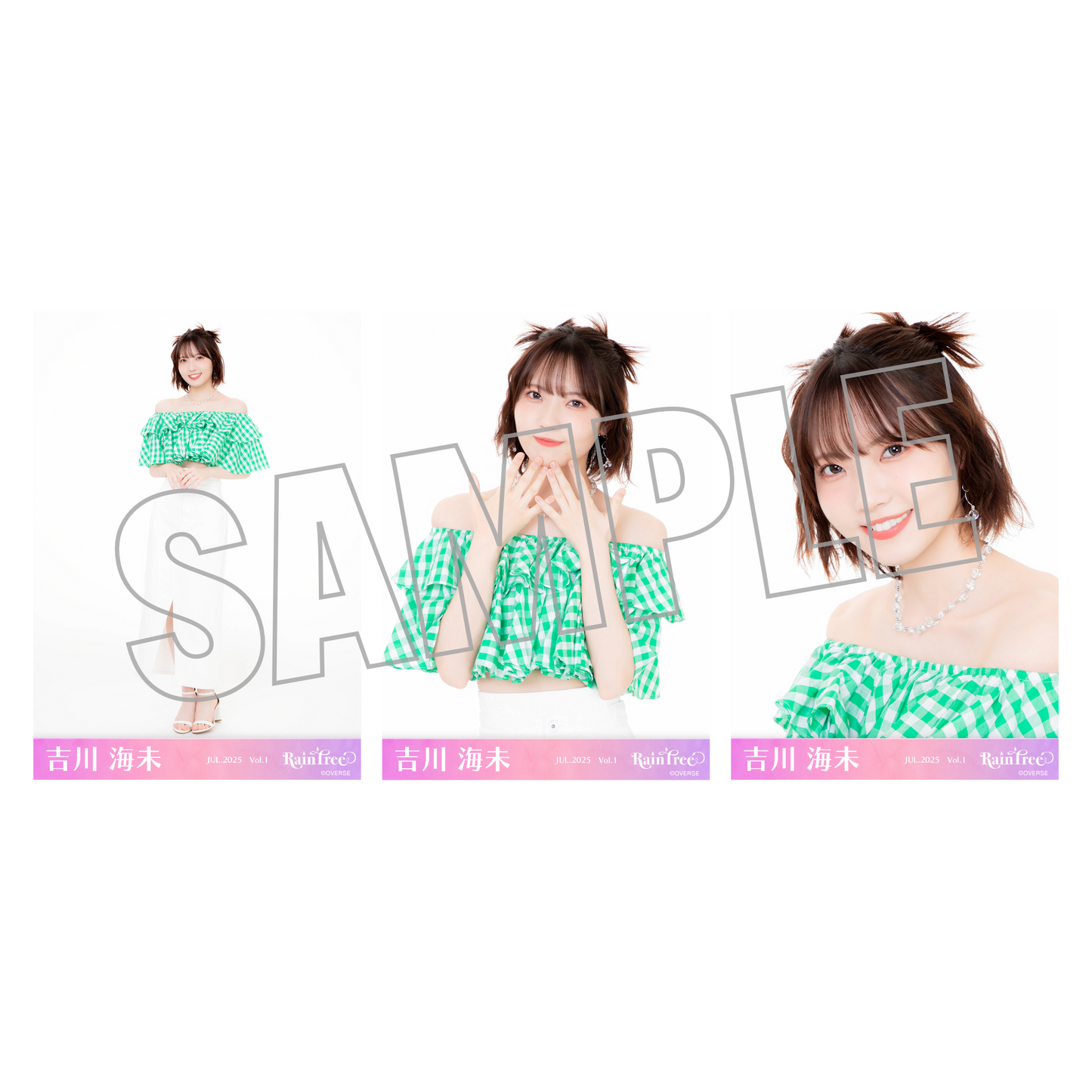 ランダム生写真(5枚1セット)【夏チェックコーデ】