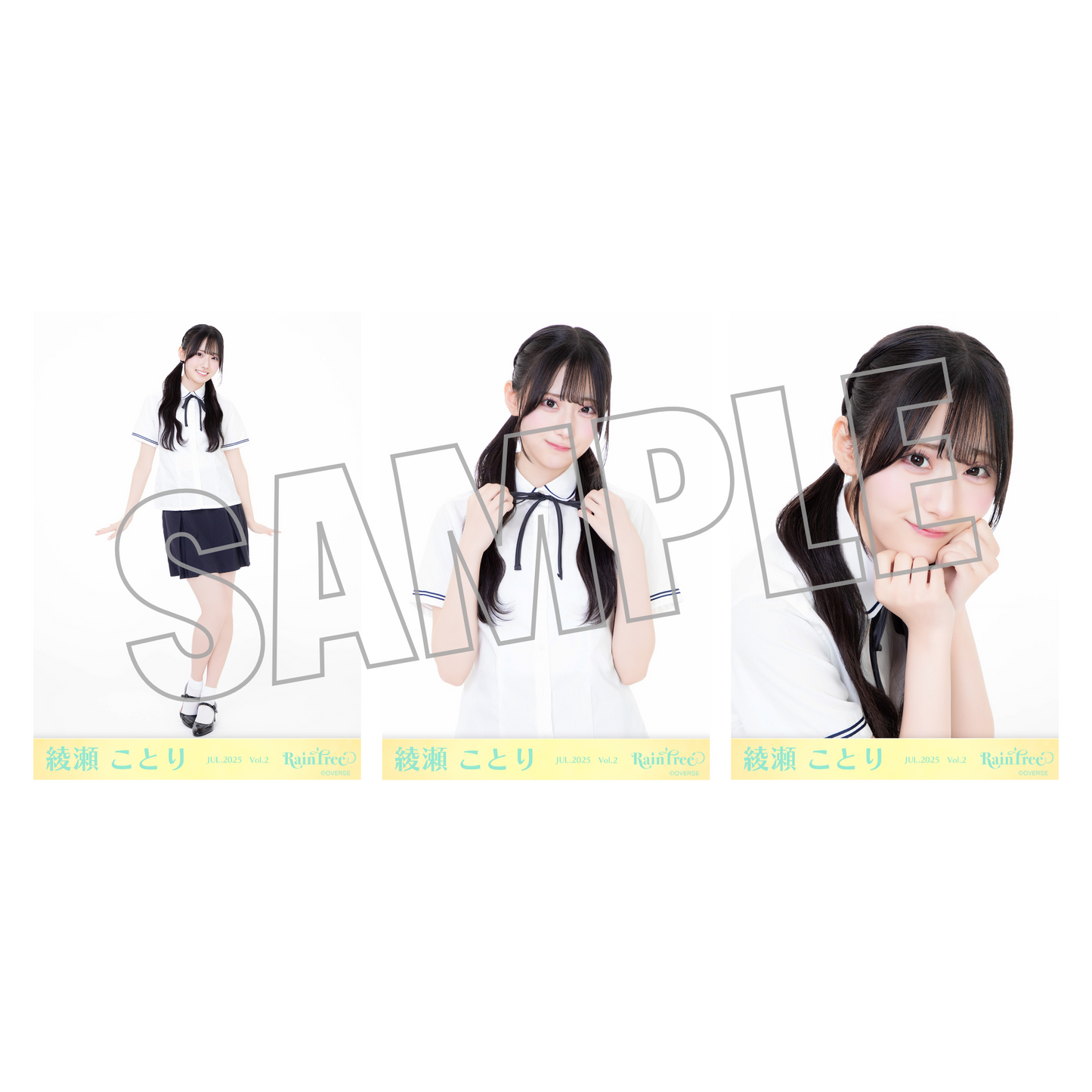 ランダム生写真(5枚1セット)【韓国風制服】