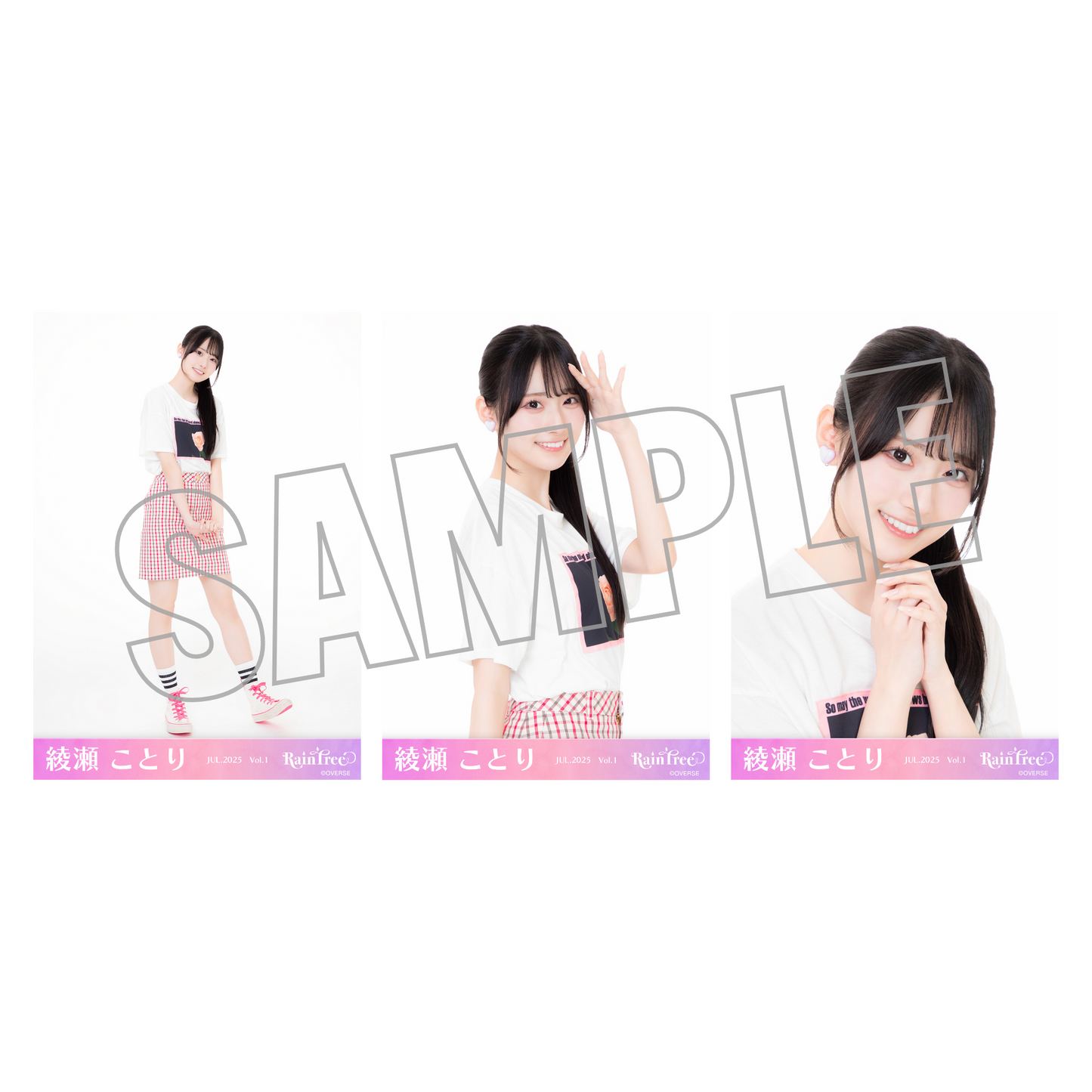 ランダム生写真(5枚1セット)【夏チェックコーデ】