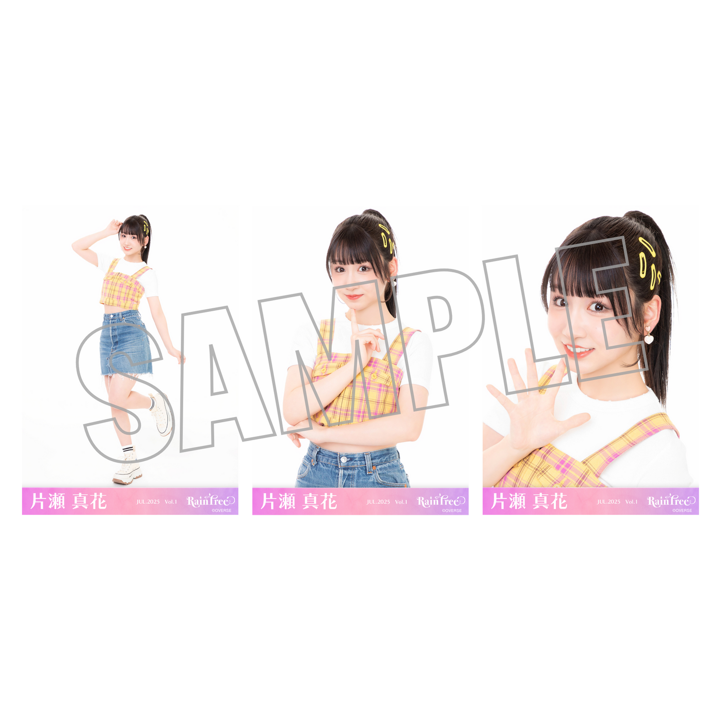 ランダム生写真(5枚1セット)【夏チェックコーデ】