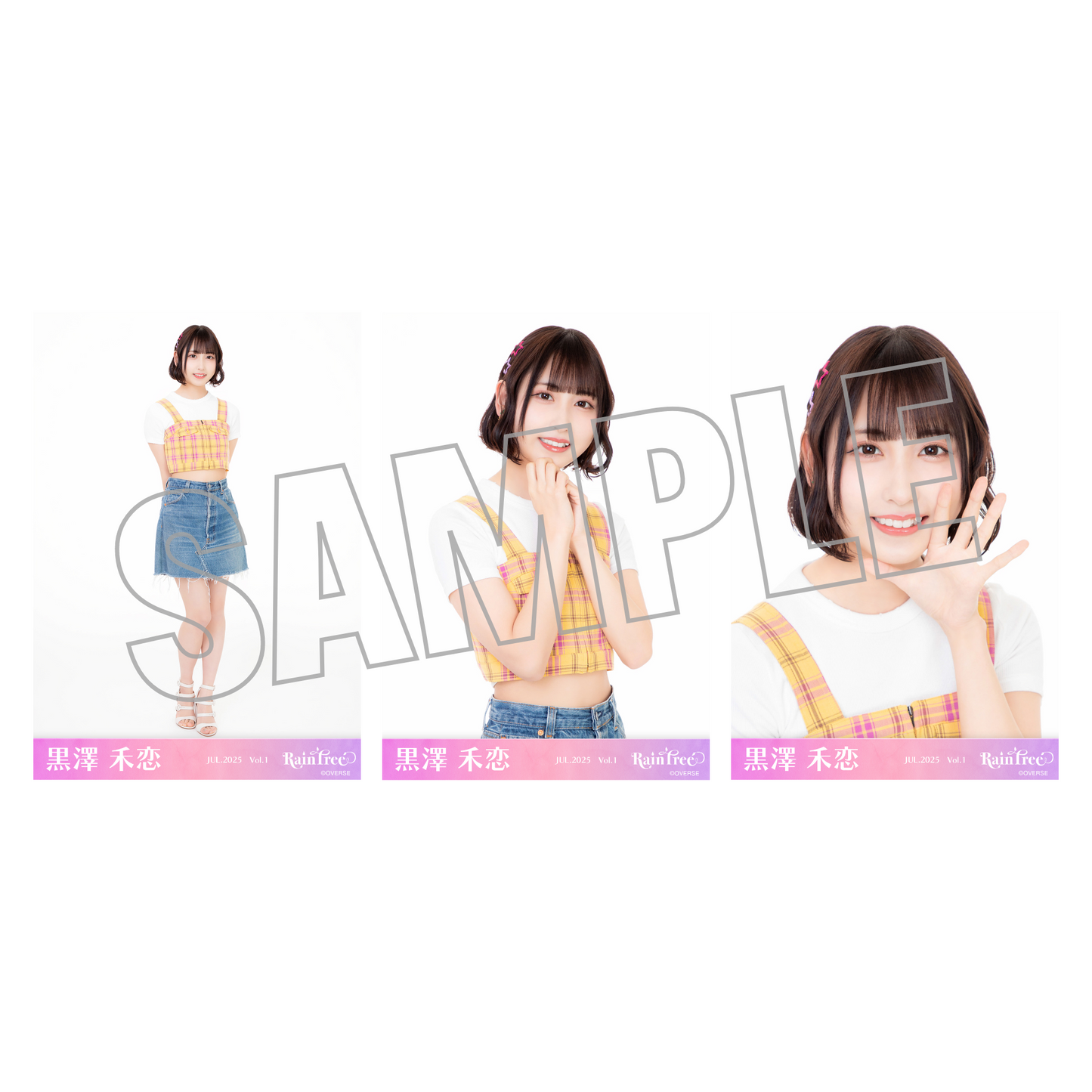 ランダム生写真(5枚1セット)【夏チェックコーデ】