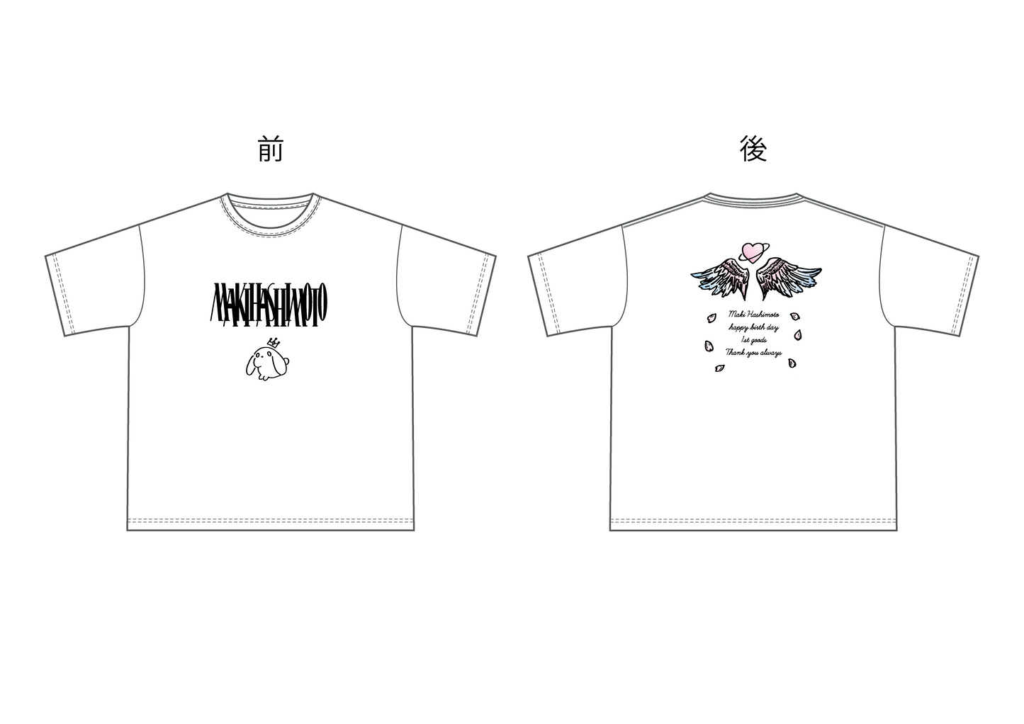 2025年4月度 生誕記念Tシャツ/橋本真希
