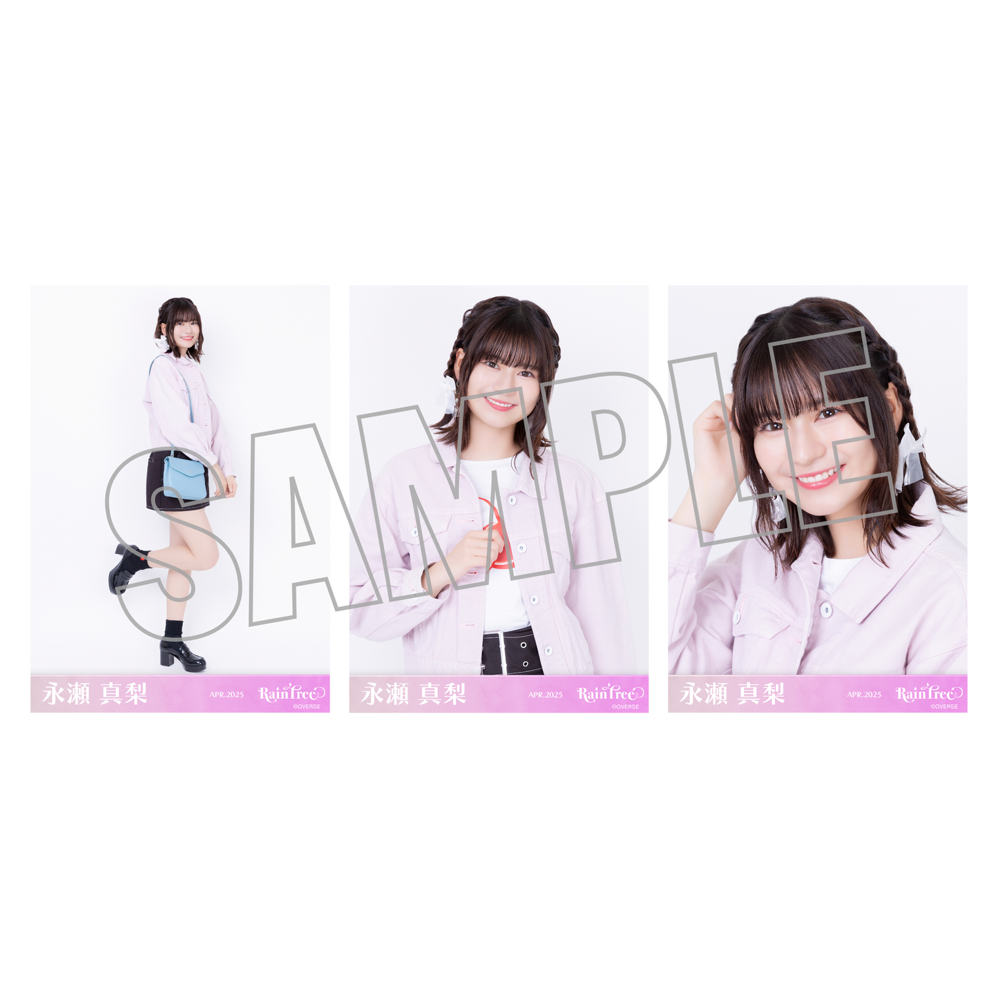 ランダム生写真(5枚1セット)【春私服(ピンクコーデ)】