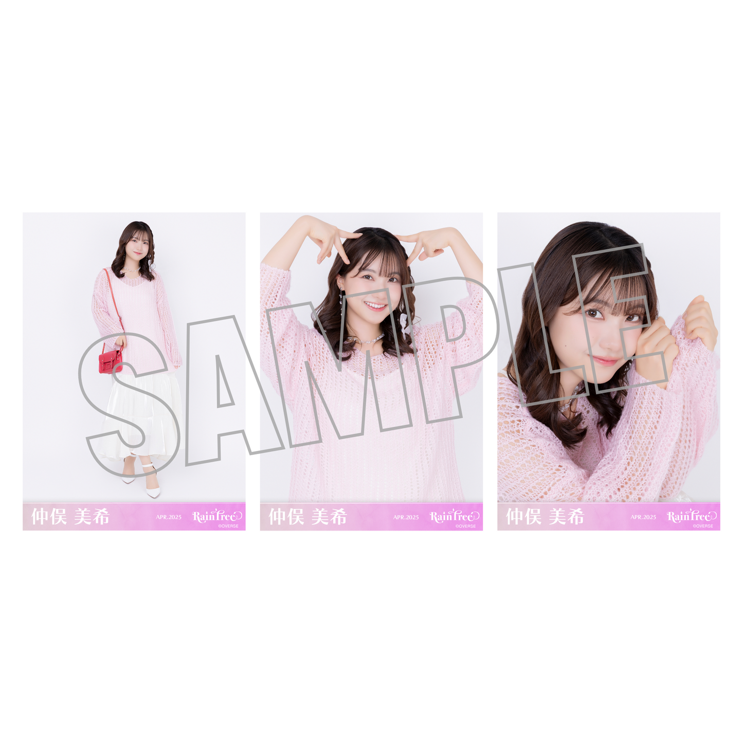 ランダム生写真(5枚1セット)【春私服(ピンクコーデ)】