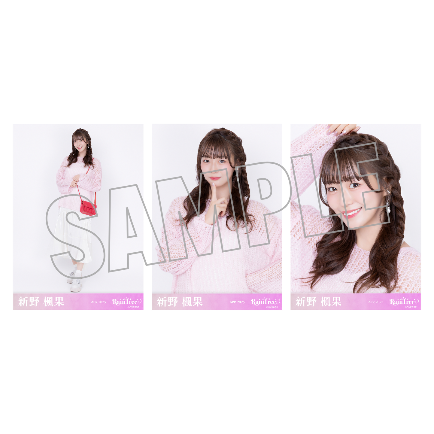 ランダム生写真(5枚1セット)【春私服(ピンクコーデ)】