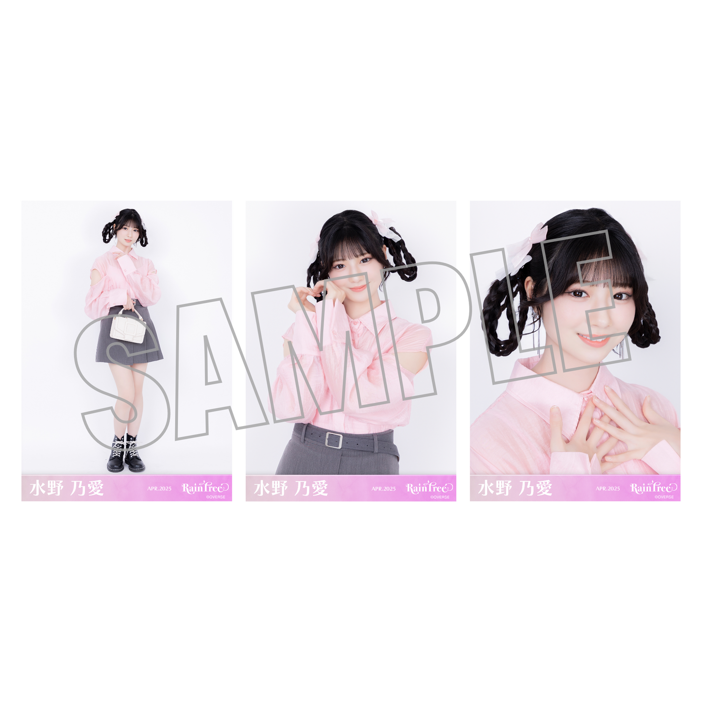 ランダム生写真(5枚1セット)【春私服(ピンクコーデ)】