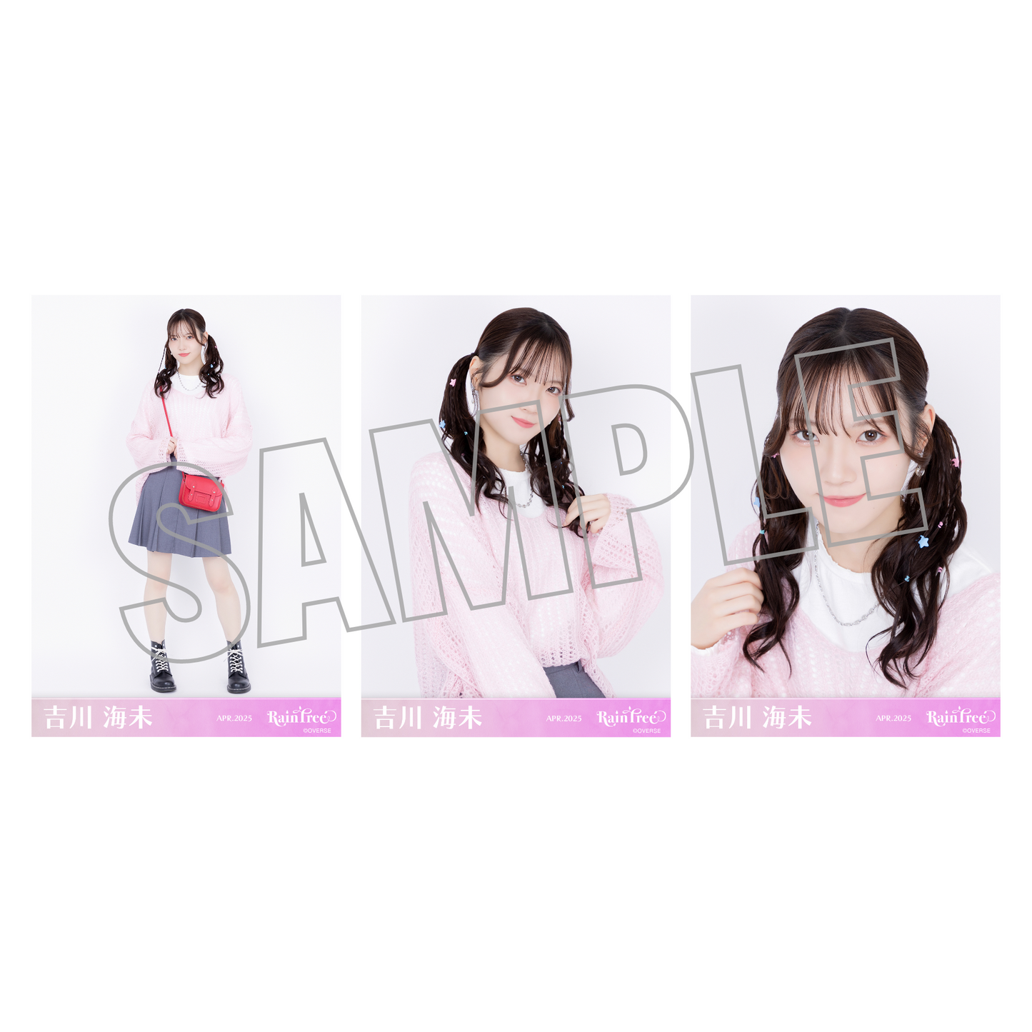 ランダム生写真(5枚1セット)【春私服(ピンクコーデ)】