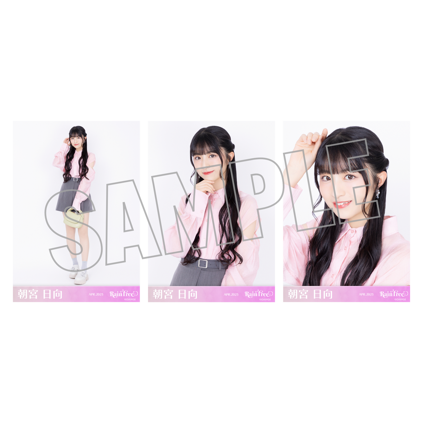 ランダム生写真(5枚1セット)【春私服(ピンクコーデ)】