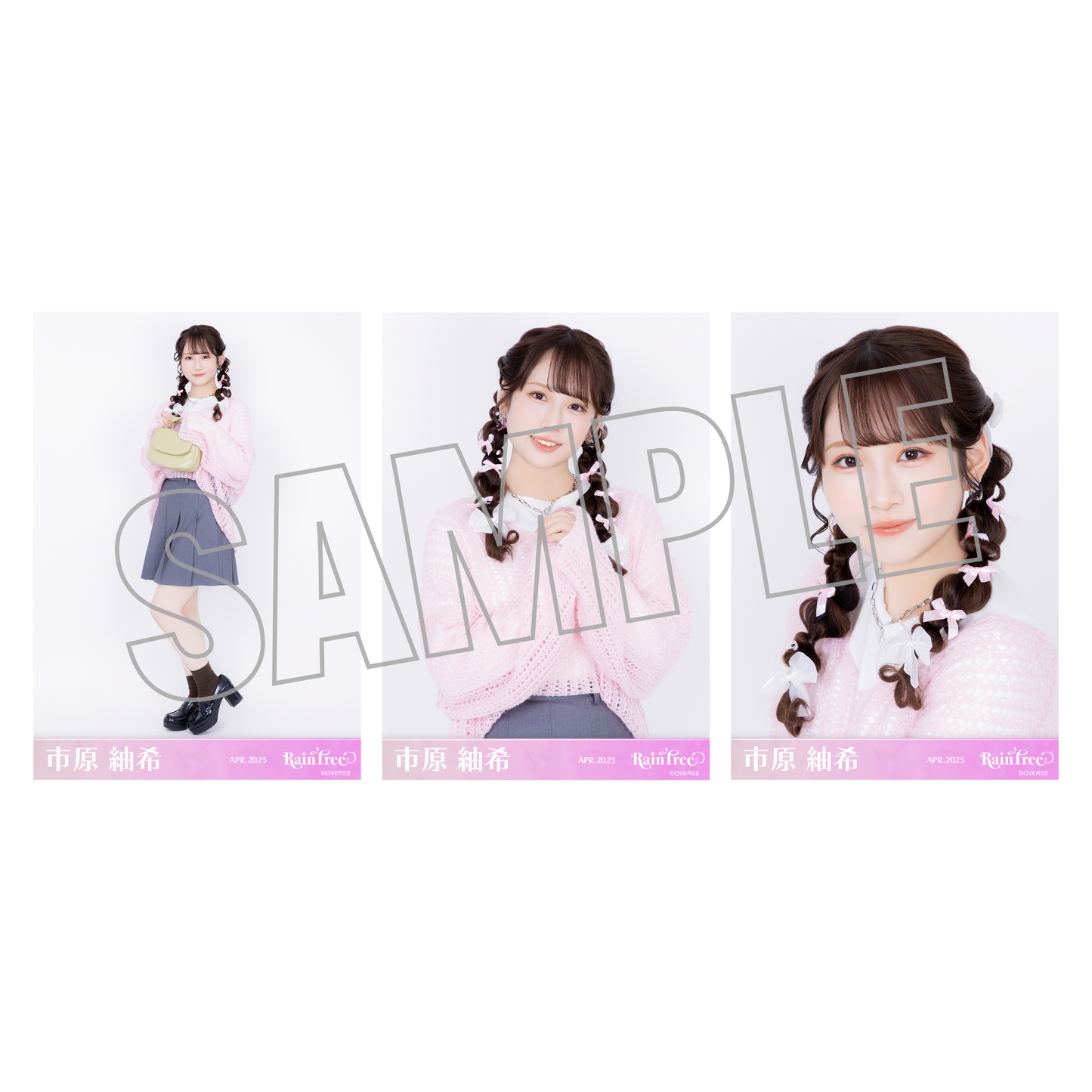 ランダム生写真(5枚1セット)【春私服(ピンクコーデ)】