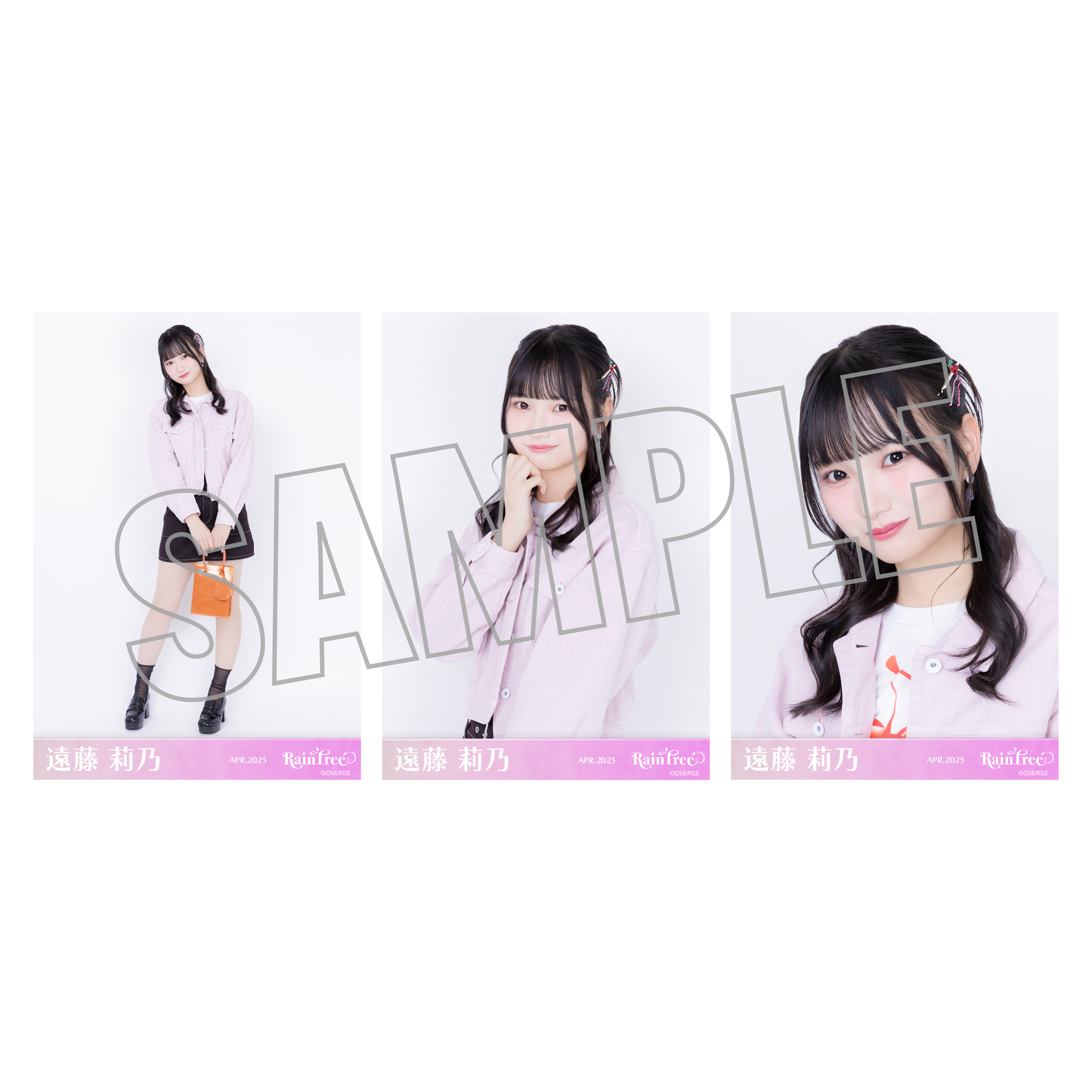 ランダム生写真(5枚1セット)【春私服(ピンクコーデ)】