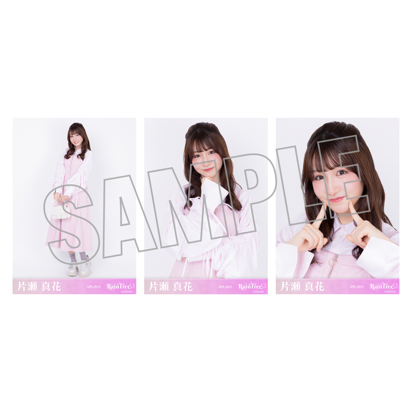 ランダム生写真(5枚1セット)【春私服(ピンクコーデ)】