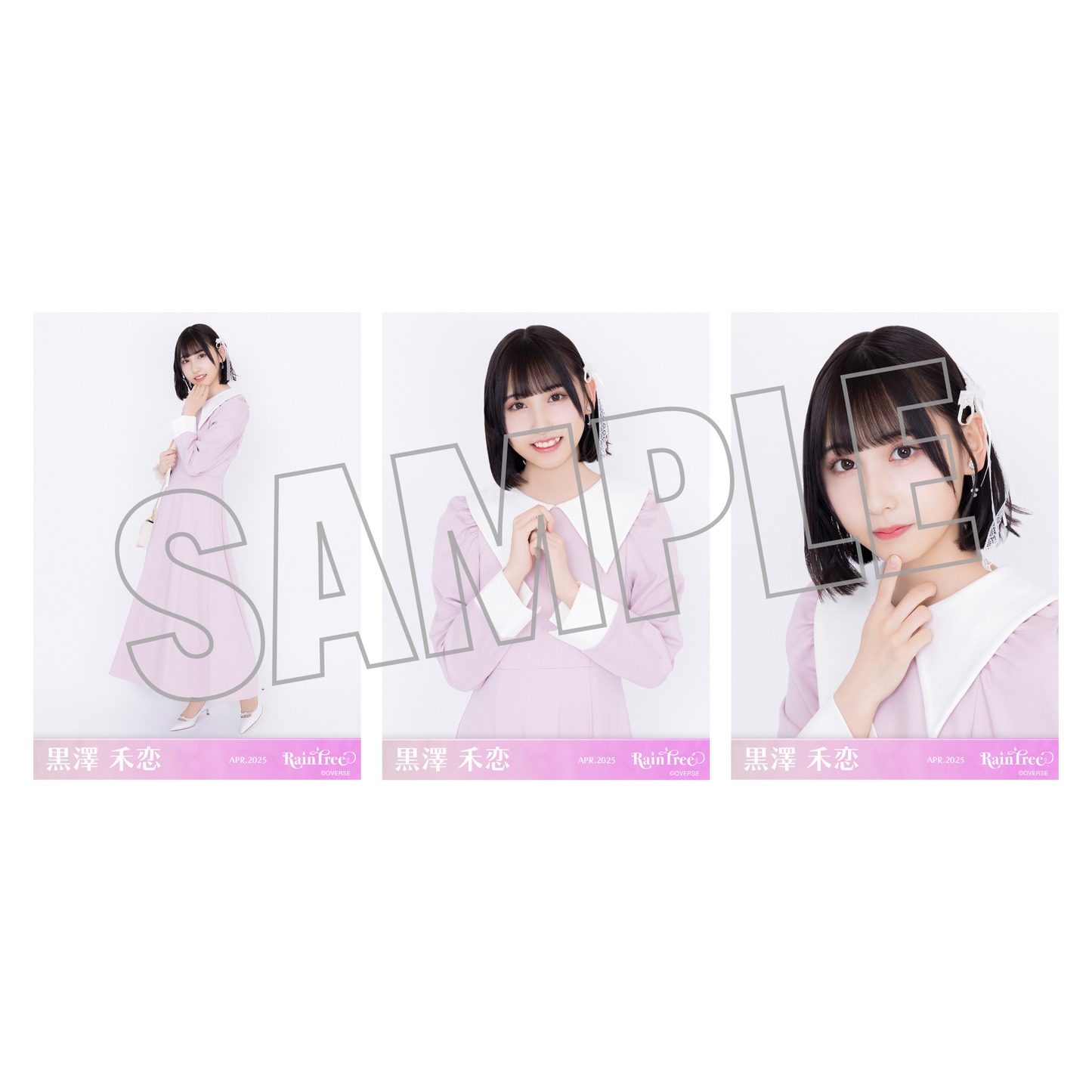 ランダム生写真(5枚1セット)【春私服(ピンクコーデ)】