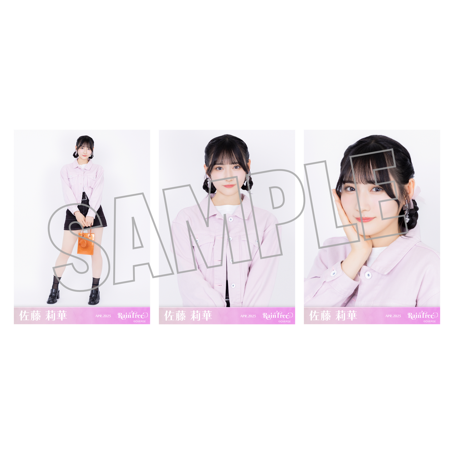ランダム生写真(5枚1セット)【春私服(ピンクコーデ)】