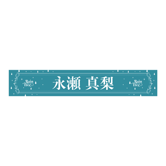 商品 – Page 3 – Rain Tree OFFICIAL GOODS STORE 商品 – Page 3 – Rain Tree OFFICIAL GOODS STORE