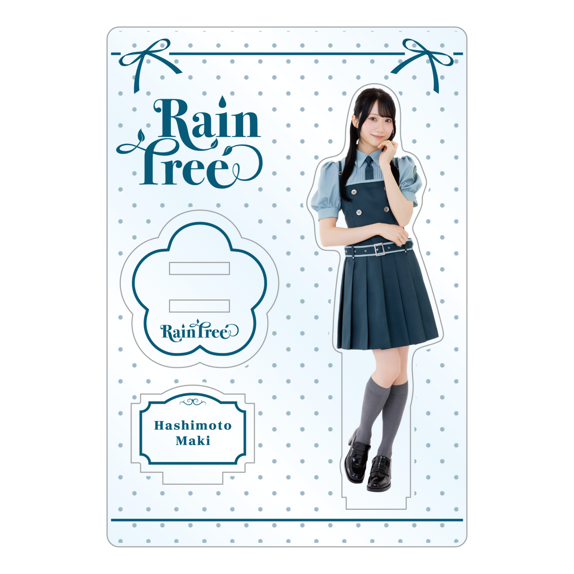 夏制服】個別アクリルスタンド（橋本 真希） – Rain Tree OFFICIAL