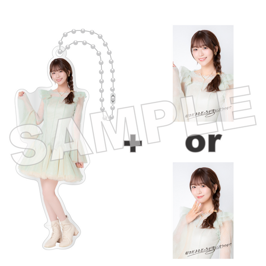 3rdデジタルシングル『好きだよとどっちが先に言うのか？』アクリルキーホルダー（ミニフォトカード付き）（新野楓果）