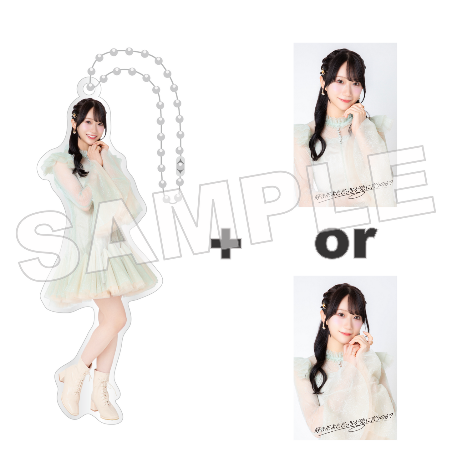 3rdデジタルシングル『好きだよとどっちが先に言うのか？』アクリルキーホルダー（ミニフォトカード付き）（橋本真希）