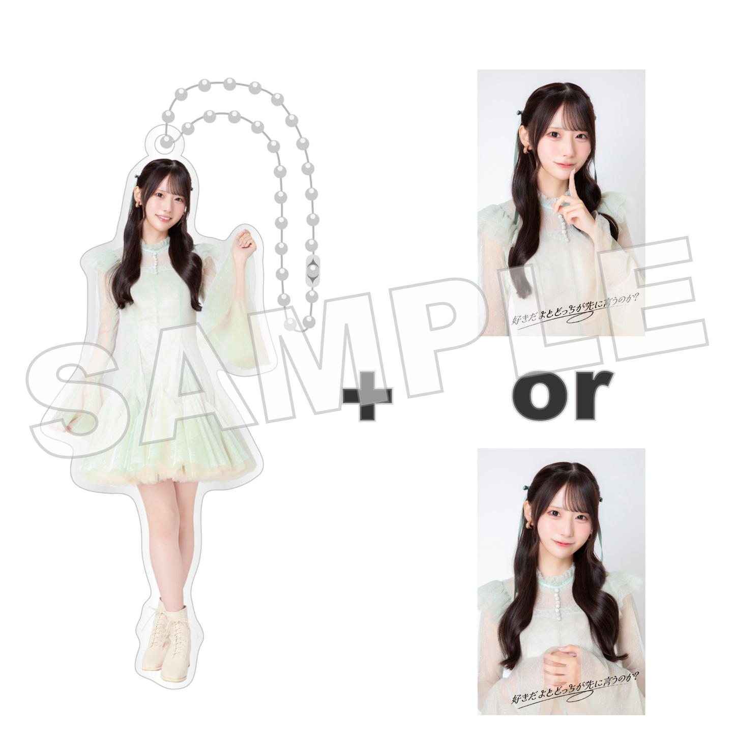 3rdデジタルシングル『好きだよとどっちが先に言うのか？』アクリルキーホルダー（ミニフォトカード付き）（綾瀬ことり）