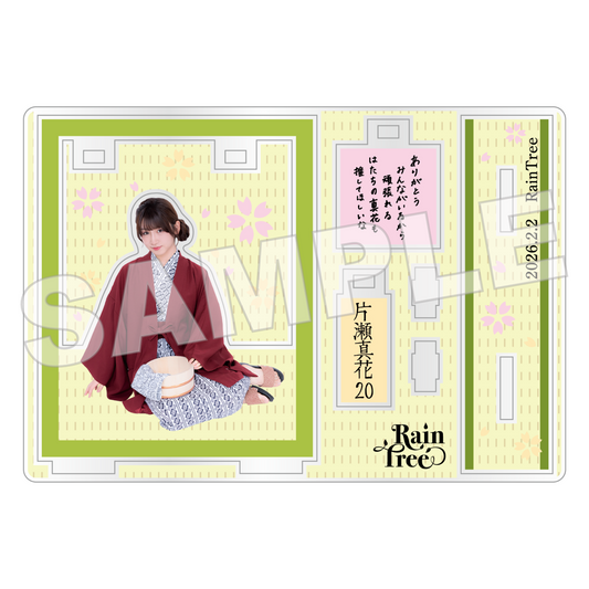 2026年2月度 生誕記念アクリルスタンド/片瀬真花