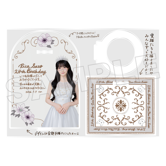 2026年7月度生誕記念アクリルペンライトスタンド/佐藤莉華