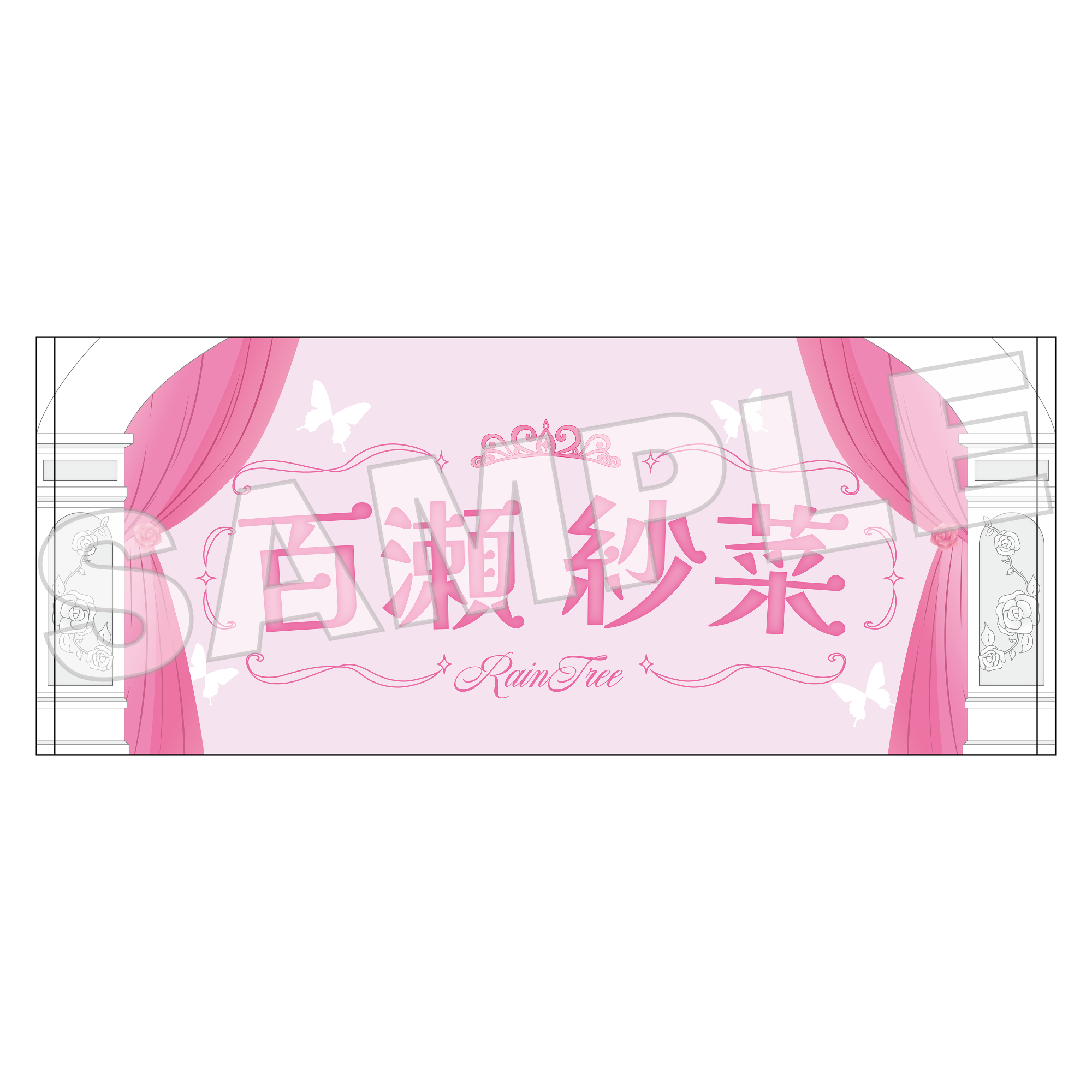 S*Y様 Rain Tree 綾瀬ことり アクリルスタンド S*Y様 Rain Tree 綾瀬ことり アクリルスタンド 【公式通販】