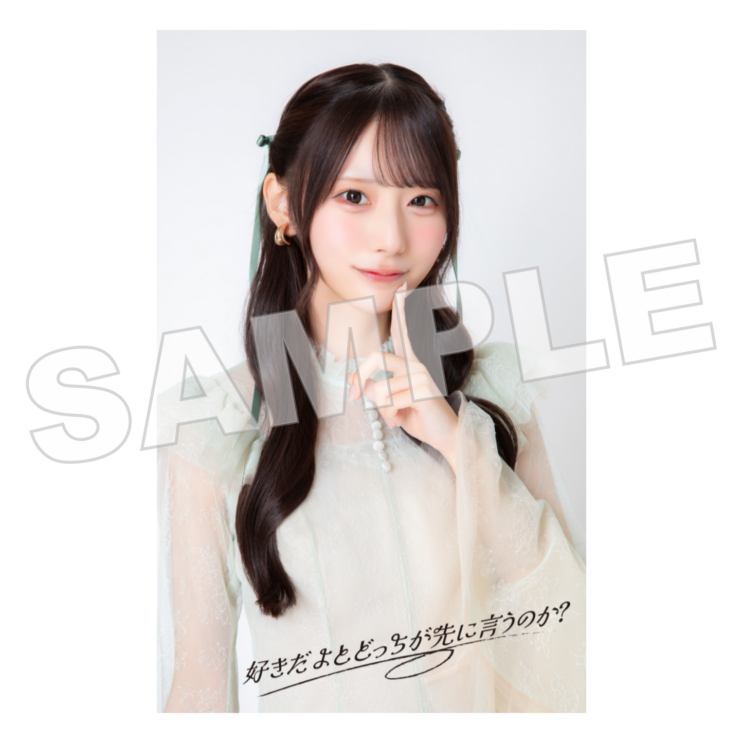 3rdデジタルシングル『好きだよとどっちが先に言うのか？』アクリルキーホルダー（ミニフォトカード付き）（綾瀬ことり）