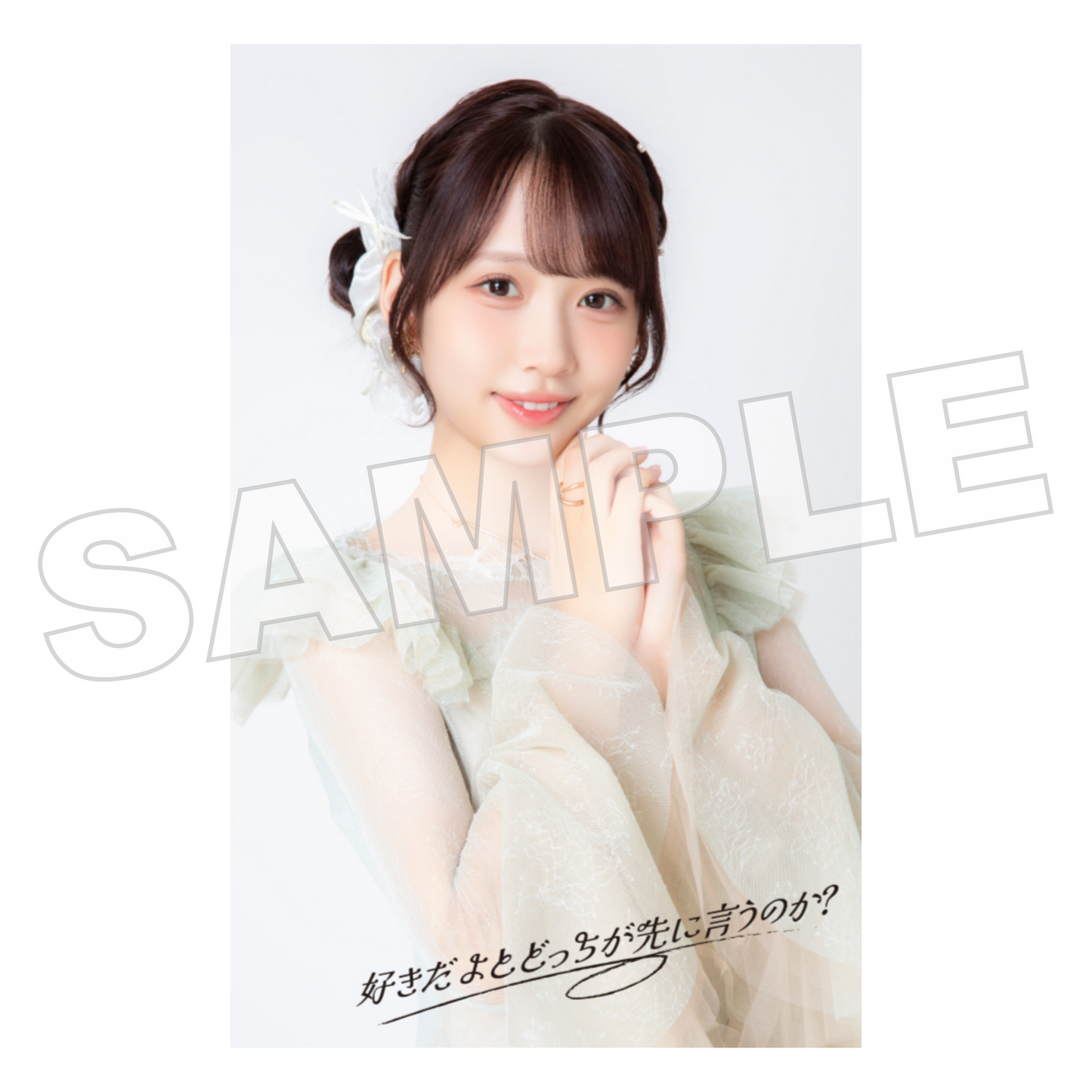 3rdデジタルシングル『好きだよとどっちが先に言うのか？』アクリルキーホルダー（ミニフォトカード付き）（市原紬希）