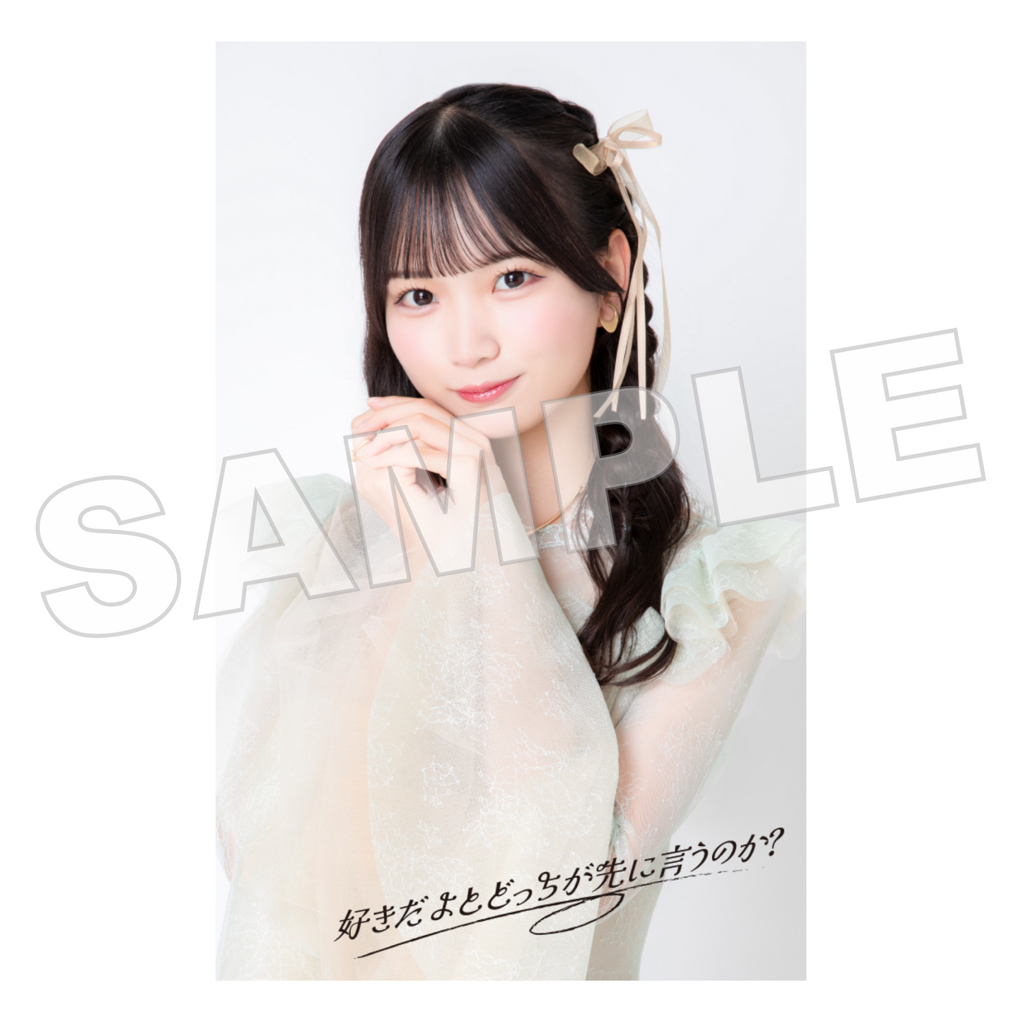 3rdデジタルシングル『好きだよとどっちが先に言うのか？』アクリルキーホルダー（ミニフォトカード付き）（遠藤莉乃）