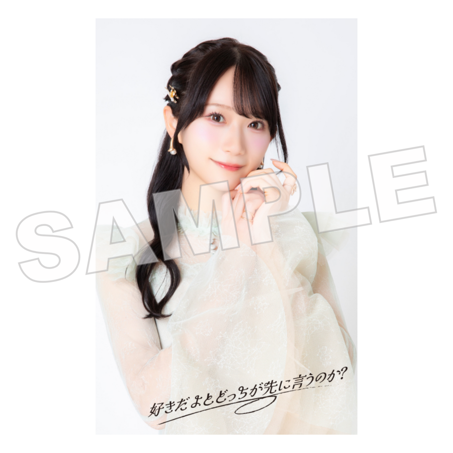 3rdデジタルシングル『好きだよとどっちが先に言うのか？』アクリルキーホルダー（ミニフォトカード付き）（橋本真希）