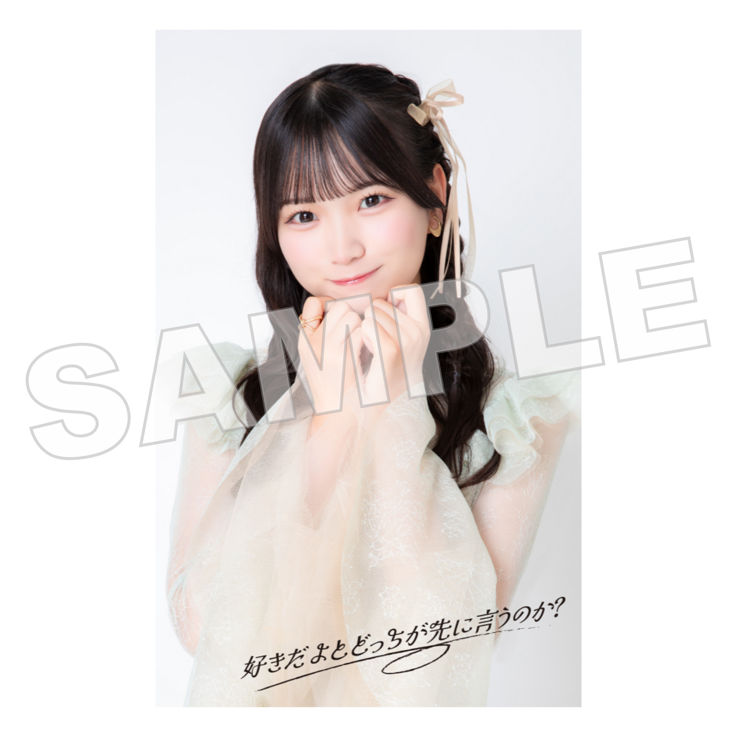 3rdデジタルシングル『好きだよとどっちが先に言うのか？』アクリルキーホルダー（ミニフォトカード付き）（遠藤莉乃）