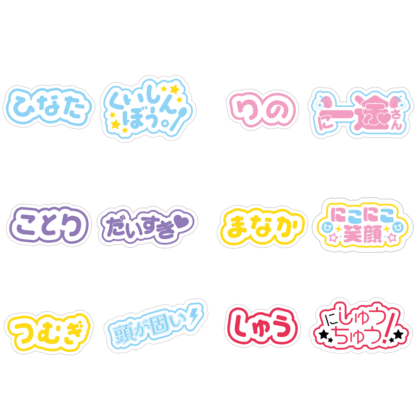 RainTree 2ndデジタルシングル『つまり』ランダムラバーチャーム