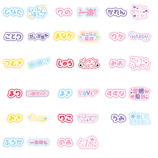 RainTree 2ndデジタルシングル『つまり』ランダムラバーチャーム